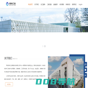 青岛3d打印|青岛3d打印公司|烟台3d打印公司|郑州3d打印|北京3d打印_青岛领科汇创智能科技有限公司
