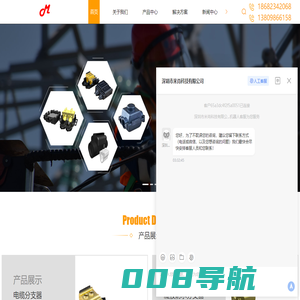 电缆分支器-凝胶防水分支器-路灯防水分支器-线夹凝胶防水盒-深圳市米肖科技有限公司
