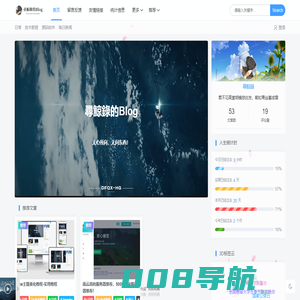 尋鯨錄的Blog