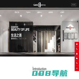 管仲木业,管仲地板,安徽管仲木业有限公司