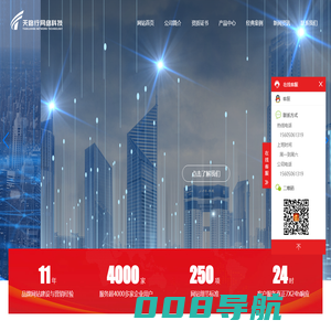 漳州网站建设公司_软件开发新媒体运营_微信公众号开发-漳州市天路行网络科技有限公司