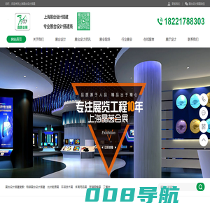 上海展台设计_上海展台搭建_桁架展台设计搭建_上海展台搭建公司