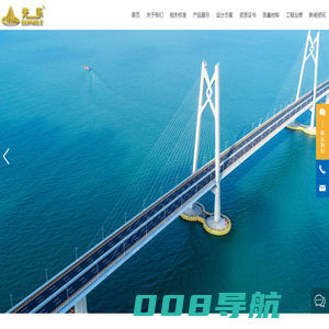 珠海光乐电力母线槽有限公司-母线槽厂家-生产壳保一体密集型母线槽、矿物质密集绝缘母线槽（耐火母线）