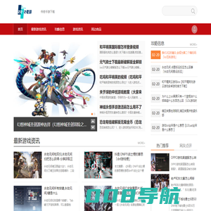 222老游戏_传奇手游下载