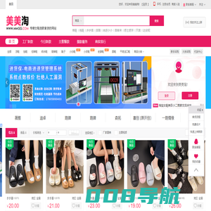美美淘-专做女鞋批发的网站，女鞋一件代发，女鞋分销，女鞋货源，厂家直销！