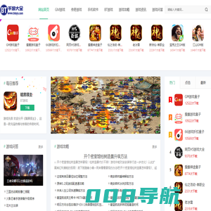 变态手游戏平台助手-变态手游戏盒子下载-好玩的BT版游戏网站