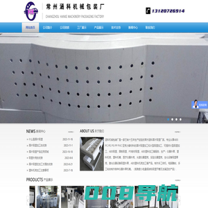 厚片吸塑厂 ABS厚板吸塑机壳加工 医疗仪器外壳 塑料机箱-常州涵科塑料制品有限公司