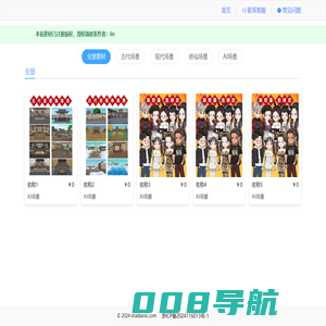 三只兔