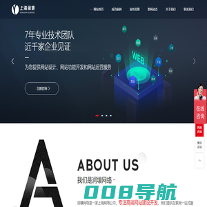上海网站设计_网站建设_网站制作_高端网站定制开发-【润壤网络】