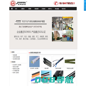 带胶热缩管_双壁含胶热缩管_双壁管厂家[免费送样]-成都友鹏电子材料有限公司