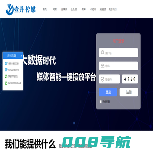 壹丹传媒发稿系统- 全国新闻稿件发布平台，一手新闻媒体资源一站式发稿网站平台，专业软文营销自助发稿平台