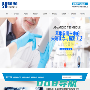 安瓿瓶灌装封口机，安瓿瓶拉丝灌封机，玻尿酸灌封机，安瓿瓶熔封机-长沙市宏精机械设备有限公司