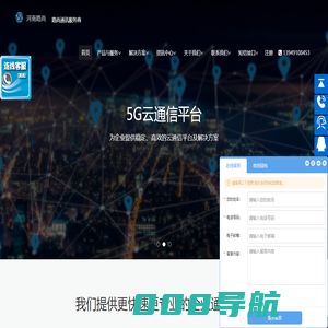 短信营销平台_短信群发平台_106短信发送平台-河南路尚