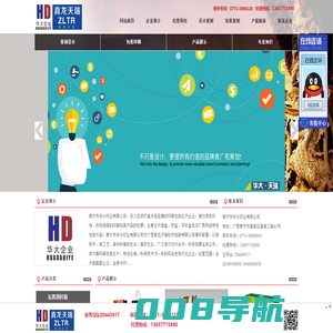 南宁印刷厂,南宁包装厂,南宁纸箱厂,南宁包装公司,南宁包装设计,南宁印刷公司,南宁包装印刷厂 - 南宁市华大印业有限公司