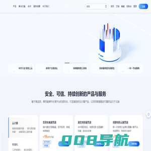 小牛云-专注高性能、高性价比简单好用的云计算产品 - Powered by © Prokvm云服务器管理系统