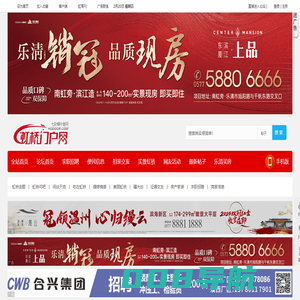 虹桥门户网 - 七彩蜗牛官网 -虹桥网城BBS - 一览虹桥网，尽晓身边事！