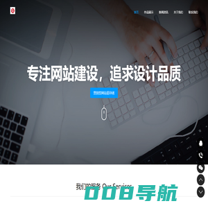 浙江九点健康科技有限公司