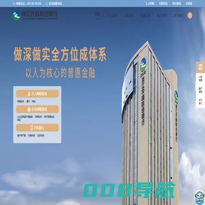 官网门户系统