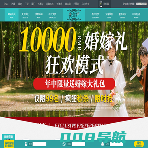 蜜摄影_拉萨婚纱摄影|西藏婚纱摄影|西藏拉萨拍婚纱照|拉萨婚纱摄影工作室