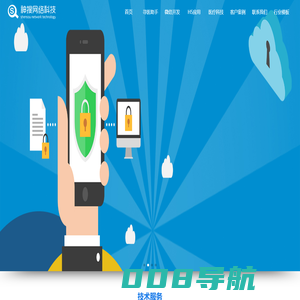 厦门微信开发_厦门APP开发_厦门小程序开发_厦门微信分销商城_厦门H5开发_厦门神搜网络科技有限公司