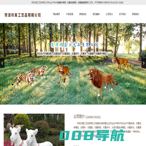 仿真奶牛模型_老虎模型_骆驼模型-山东仿真动物厂家