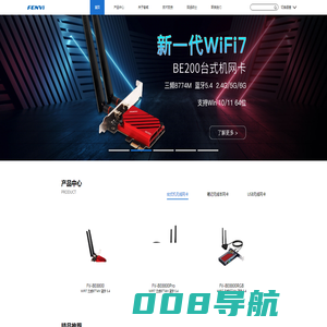 深圳市奋威科技有限公司