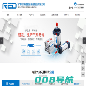 机械零件加工_水冷板厂家_挡板阀厂家-广东省瑞德智能装备制造有限公司