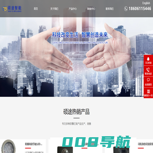 led防爆视孔灯-防爆声光报警器生产厂家-泰州市硕途工业智能设备有限公司