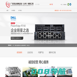 雷火·竞技(中国)电竞网站
