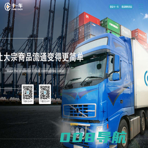 陕西卡一车物流科技有限公司
