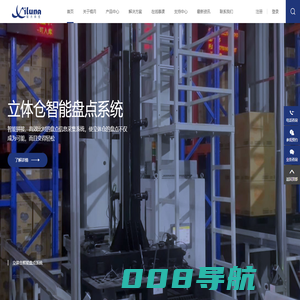 上海锡月科技有限公司