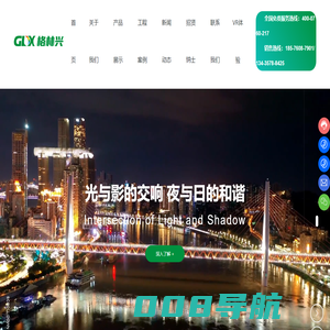 格林兴（广东）照明有限公司,洗墙灯,线条灯,广东洗墙灯厂家