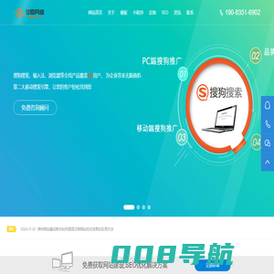 郴州网站建设|郴州做网站|郴州网站制作|郴州SEO优化运营【郴州梦臣网络工作室】