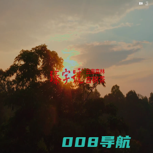 云南臻字号茶业有限责任公司