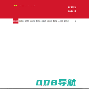 陕西省搏击协会