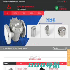 福建燃烧机配件,锅炉燃烧机配件厂家直销,风门执行器,火焰探测器,燃烧控制器采购,金字号(福建)燃烧设备有限公司