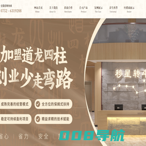惠州灵应宗文化传媒