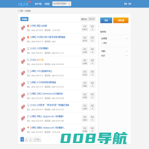 E视点网“战略+” - Powered by phpwind.club