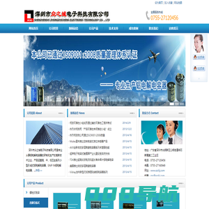 深圳市众之城电子科技_众之城_众之城电子_铝电解电容器_电容_螺栓电容