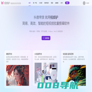 视频处理