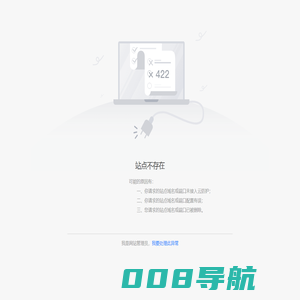 金华市数据开放平台