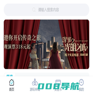 上海都市旅游卡