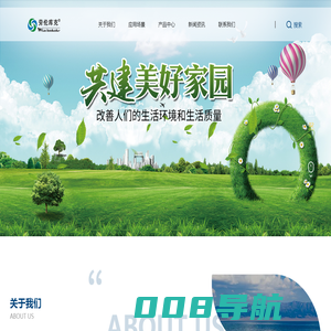 广州劳伦库克空调技术有限公司