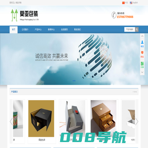 莫亚包装-莫亚包装有限公司