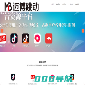 北京迈博跳动科技有限公司