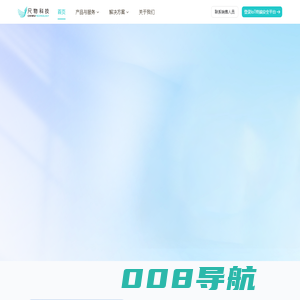 尺物科技-物联网安全专家