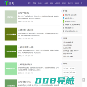 词度范文词库网