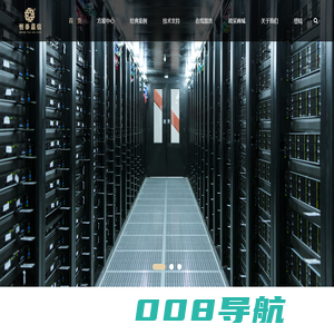 吉林省恒泰嘉信科技有限公司