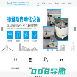 苏州德堡斯自动化设备有限公司_进口压电式振动器,通用型振动器DSJ系列,振动盘