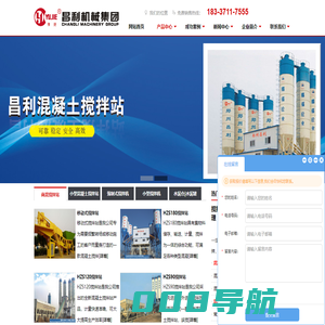 搅拌站设备|商品混凝土搅拌站|混凝土搅拌站价格表-郑州市昌利机械制造有限公司
